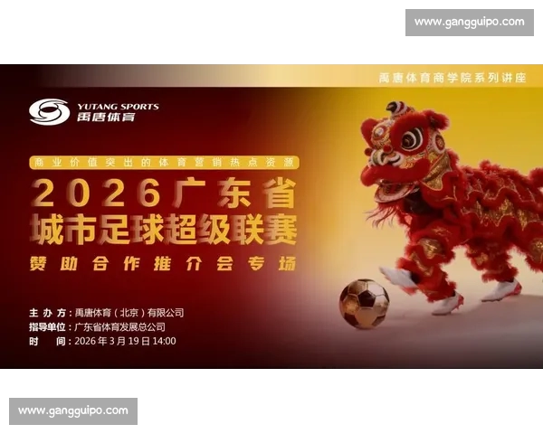 全面解析体育直播PC版功能与使用技巧助你轻松畅享精彩赛事直播 全面解析体育直播PC版功能与使用技巧助你轻松畅享精彩赛事直播