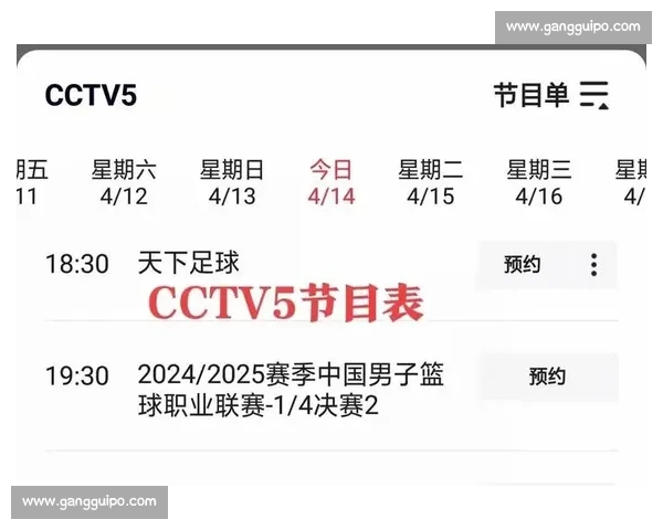 篮球赛事免费在线观看平台官方入口最新直播资讯汇总 篮球赛事免费在线观看平台官方入口最新直播资讯汇总