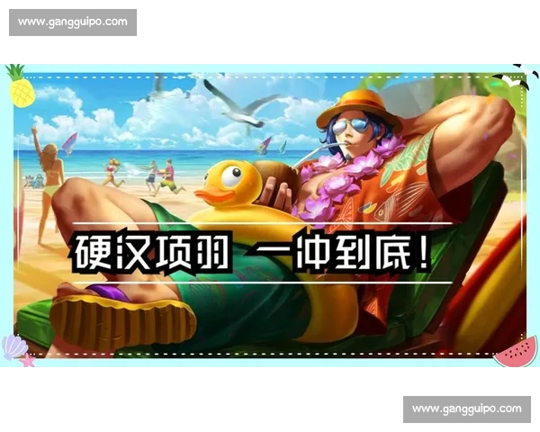 全面解析体育官网PC版功能与使用技巧提升您的游戏体验